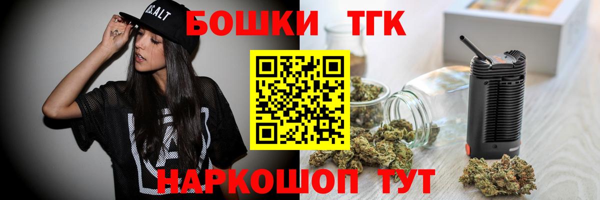 Шишки марихуана AK-47  Вход с VPN  Шишки марихуана марихуана  Серов  Конопля семена 